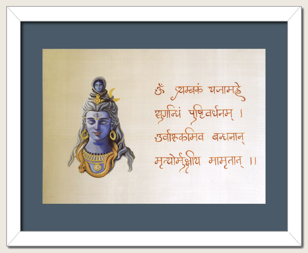 Mrityunjaya Mantra Photo